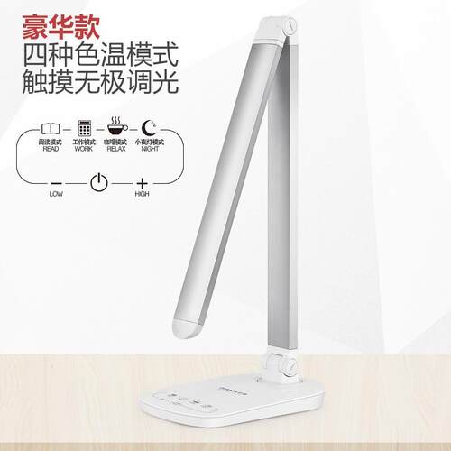 ld护眼F台灯1阅18学生学习儿e童读床头折叠77040工作书桌台灯包邮