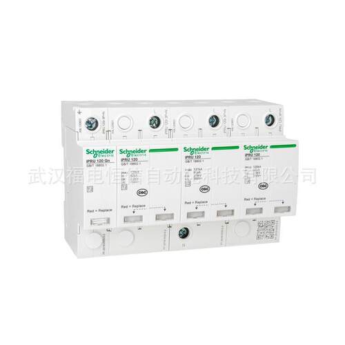 INGAMELL原O装iPRU电涌保护器iPRU204P2浪防雷器A9L0040涌0