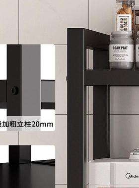 厨置房架多功能落地多层收物纳蔬菜微波架炉储AL102131物架家用超