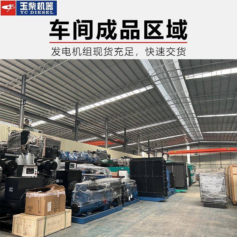 150WDOO无/刷电机组工厂房地产/小区/学校K/养殖常用备用发电源