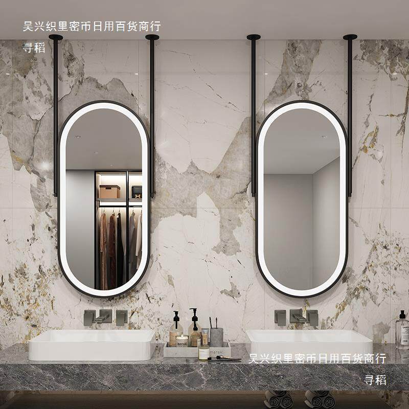 吊杆洗圆发光化妆镜天花空板悬挂镜酒店民BVQ椭宿卫生间手台双面