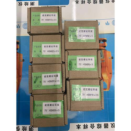 螺纹塞规螺纹通止规牙规塞CPV规外螺规规公制螺纹塞75纹°HSM