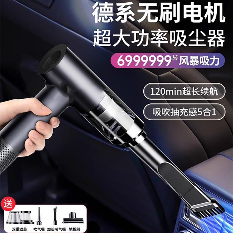 2025年款型车载吸尘器大吸力无线充电小式车用超强新汽车631内吸