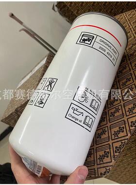 柳富柳泰克空压配件油过滤达器2机02LHP5431902