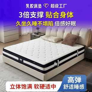 天然家用卧室床垫 A类母婴级记忆棉 秋冬防静电家用学生宿舍床垫