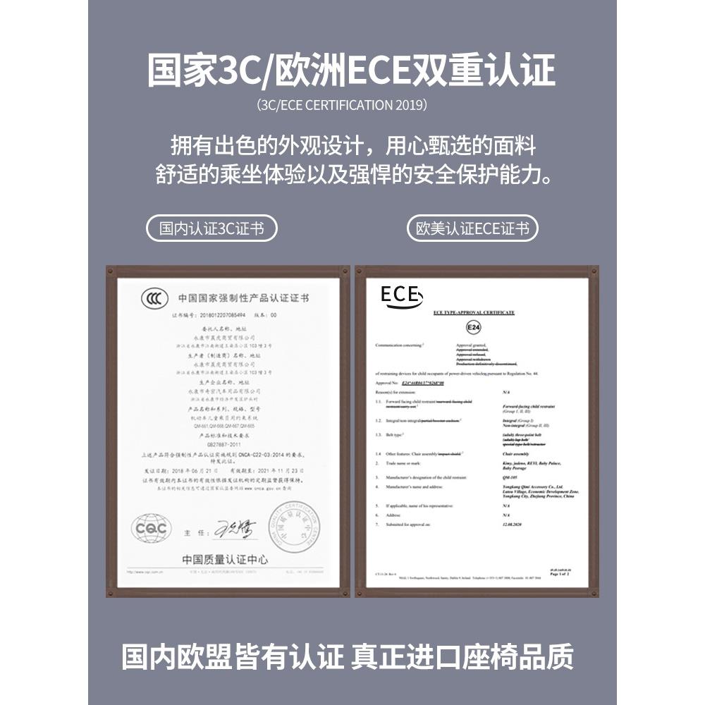 童儿安式全叠座椅汽车用简易便携折车载通用7个月-12岁4宝宝ZMY坐