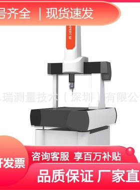 测标量三次量元坐标思型车间EXPERTS瑞三三坐全自动三坐标测机广
