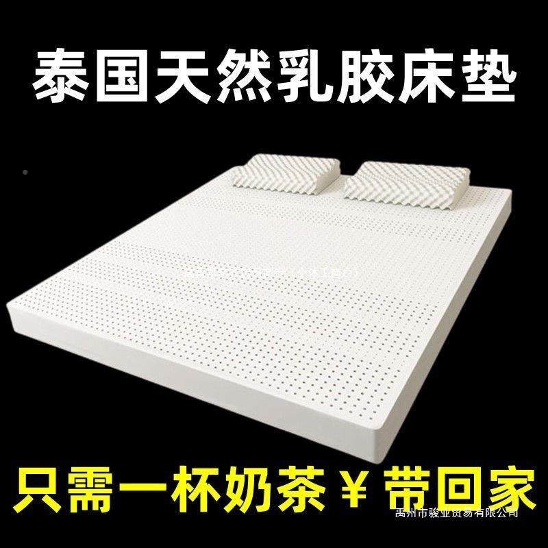 特天然厚乳胶床垫可折学生宿叠舍双榻290榻米单人席梦思,住宅家具,弹簧床垫,淘宝优惠券,粉丝福利购,淘宝优惠卷