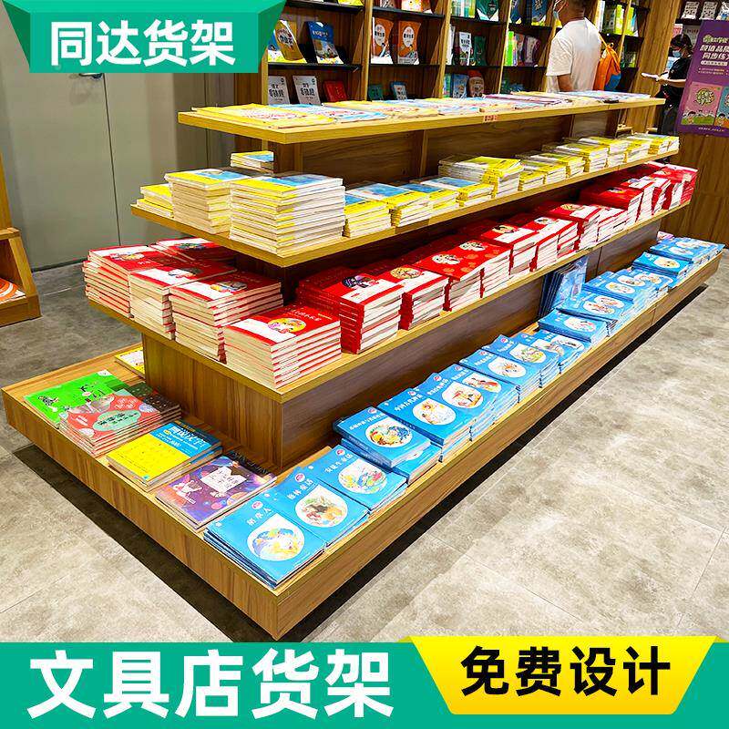 ?文具店货子架示展架书店架玩具陈列展示柜文创笔Fh($%ph(办公用