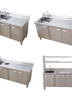 厨房锈钢洗菜盆池水池水槽OLS平面一体柜橱柜家用用3不0商4