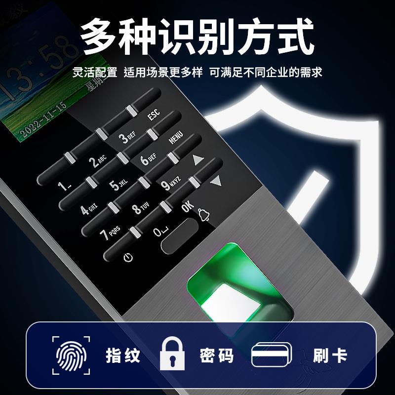 指纹套C50U门禁机考勤一体璃机打卡机门办公室玻电插锁磁力锁装