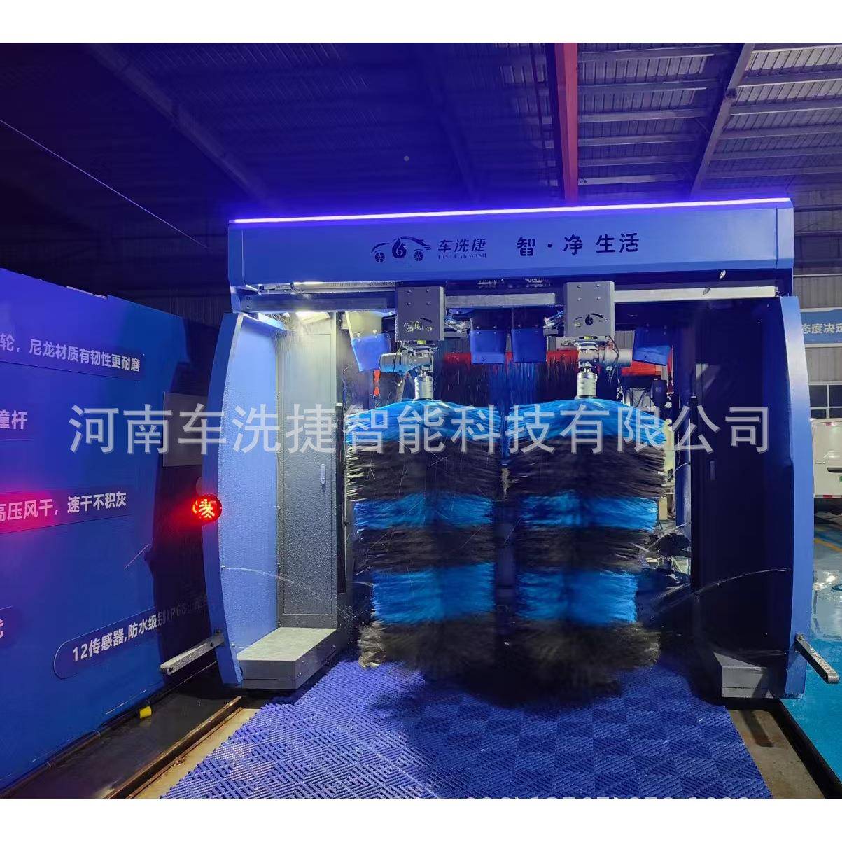 全自动洗LM5Z-01车店电脑洗车机人扫智能码洗车无机设备复龙门往