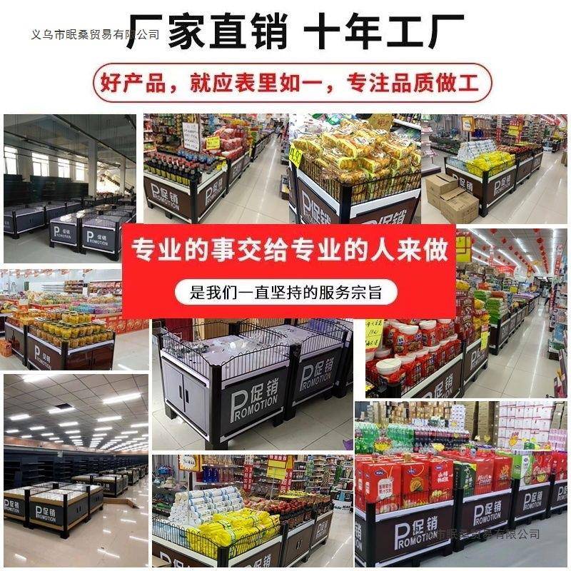超市促展示推台10067477货架展销示架水果地正方形中销岛柜加油站