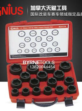 天赋GEN1KVRIUS工具31/组4系列7件套重型英制六角气动套筒IS-67S