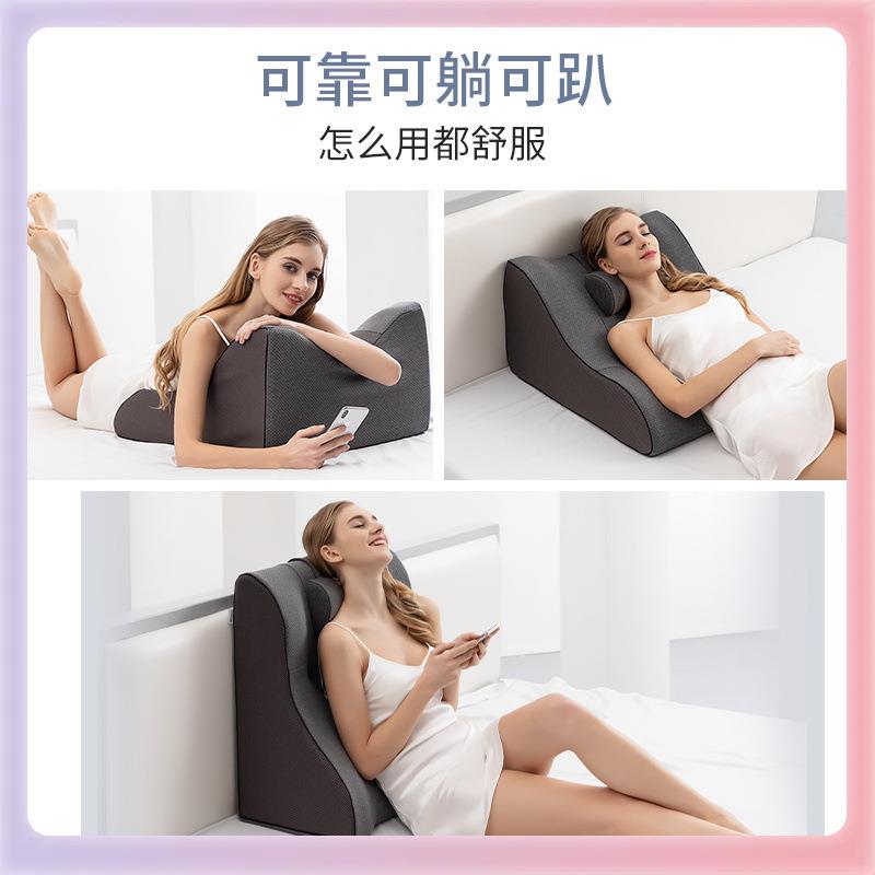 3YKF75TT5M9头躺的三角大枕头半躺靠垫老人床床上着靠背孕妇护腰