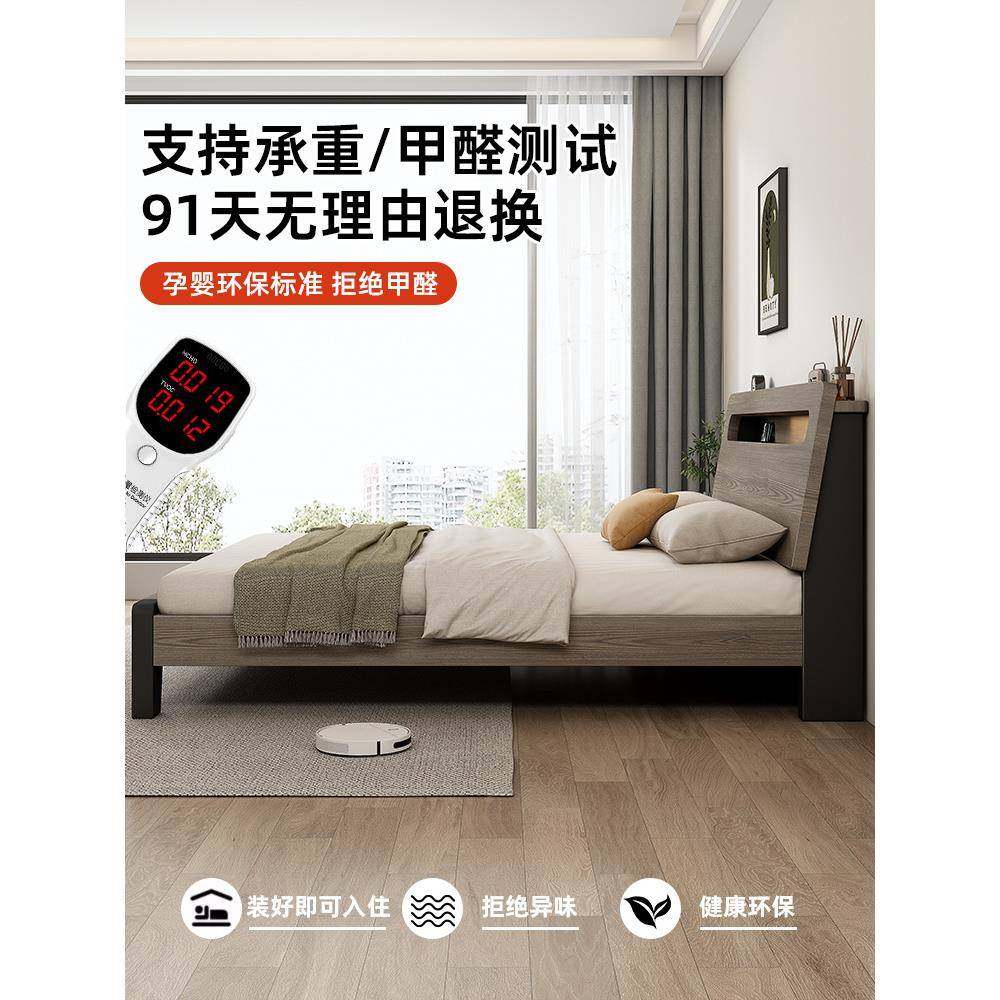 单实木床现代简约1.8米双人.SEY床15出租房家用主卧型经济1.2m人