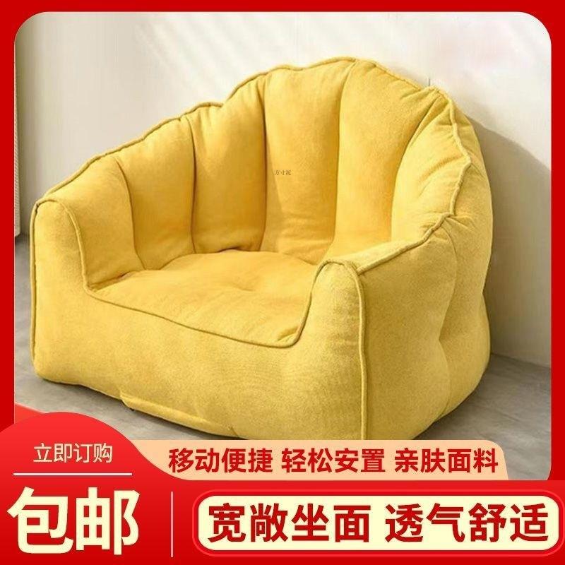 懒人发布沙豆袋布套皮壳杂物收纳儿童座椅沙见详情套落发地式床边