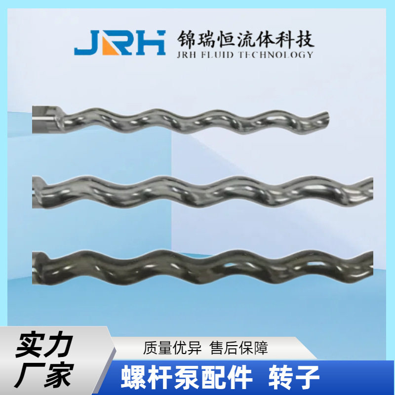 锦瑞恒涂布螺杆泵KOYO油封