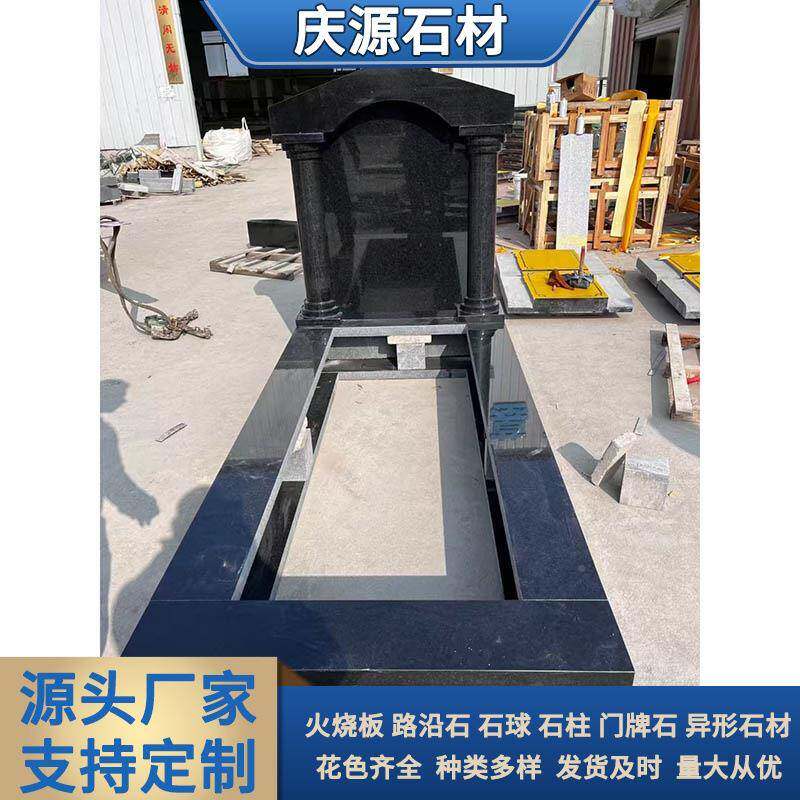 花岗岩石公墓蒙字古黑石材土雕葬刻石YZX碑陵墓园花岗岩碑墓穴石