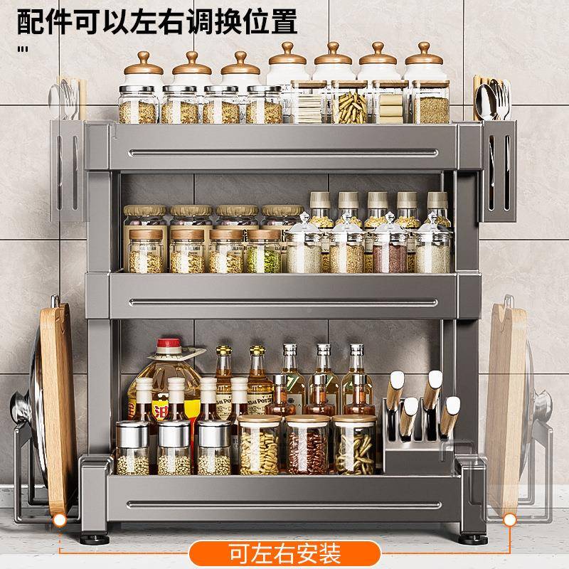 不锈厨房调味品置物钢架功能台面放油盐酱醋收多纳盒瓶MFK料罐调