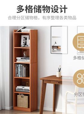 版IXT书架角落柜窄边简约落地经济型收纳柜物子储物省空间小角置