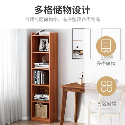 版IXT书架角落柜窄边简约落地经济型收纳柜物子储物省空间小角置