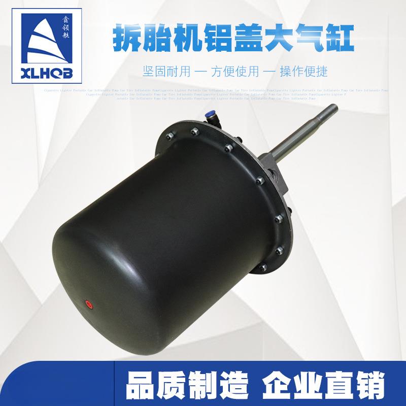 胎火鹰大优耐特诗琴力拆胎JwaHQK5G机配件扒胎机大气缸总成鼓气压