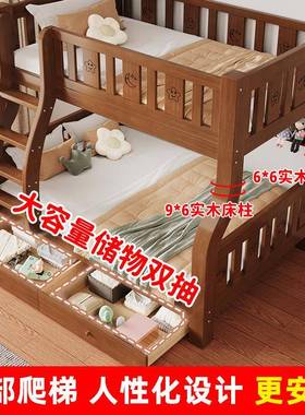 全实子床上下床加29810粗加厚高低床小户型上木下铺儿童床两母幼