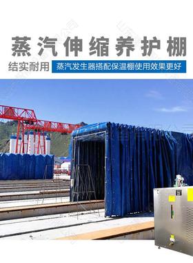 东发建桥48千山瓦汽生器KAG预制梁蒸汽养护棚蒸厂家