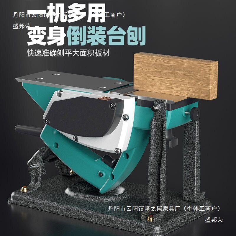 木工家用小型电动多功能电刨