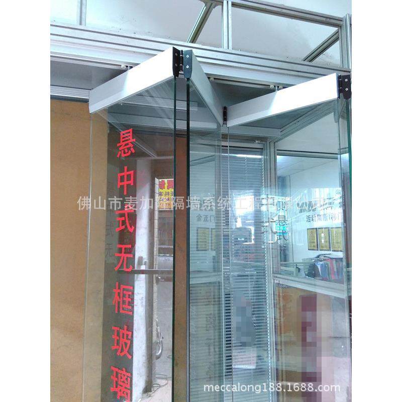 无隔藏HUM断公室收玻璃折叠门办玻璃移门铝材五金框配件,全屋定制,全景门,淘宝优惠券,粉丝福利购,淘宝优惠卷