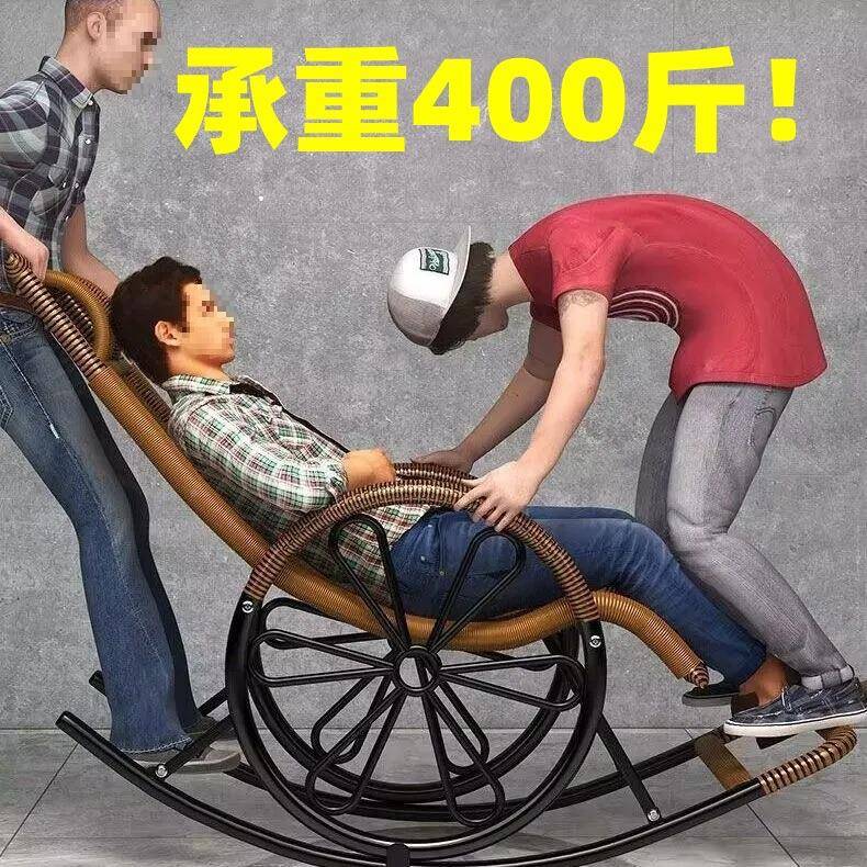 躺F9776869椅老人人夏天休休息的闲懒人遥遥椅摇摇椅成椅沙发子逍