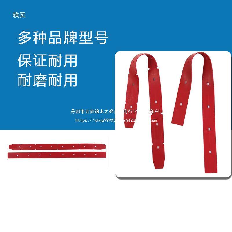 洗地机配件爱胶条水扒刮水皮手推0式力奇白云瑞特国LAT邦G5GT50X2