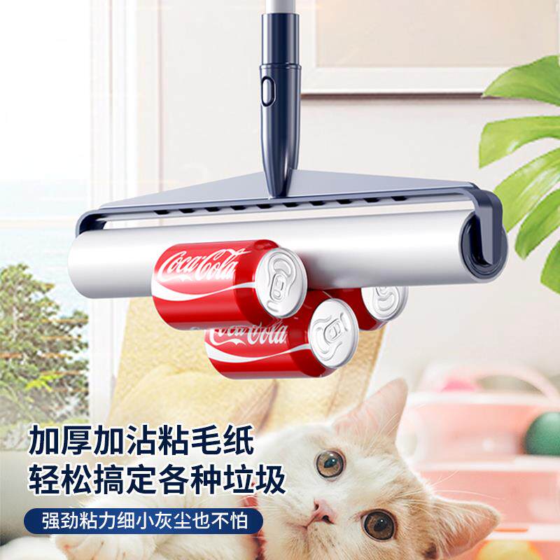 天台悦特大号粘毛器长先柄撕滚筒ltao6794家用替可式换纸扫床宠物
