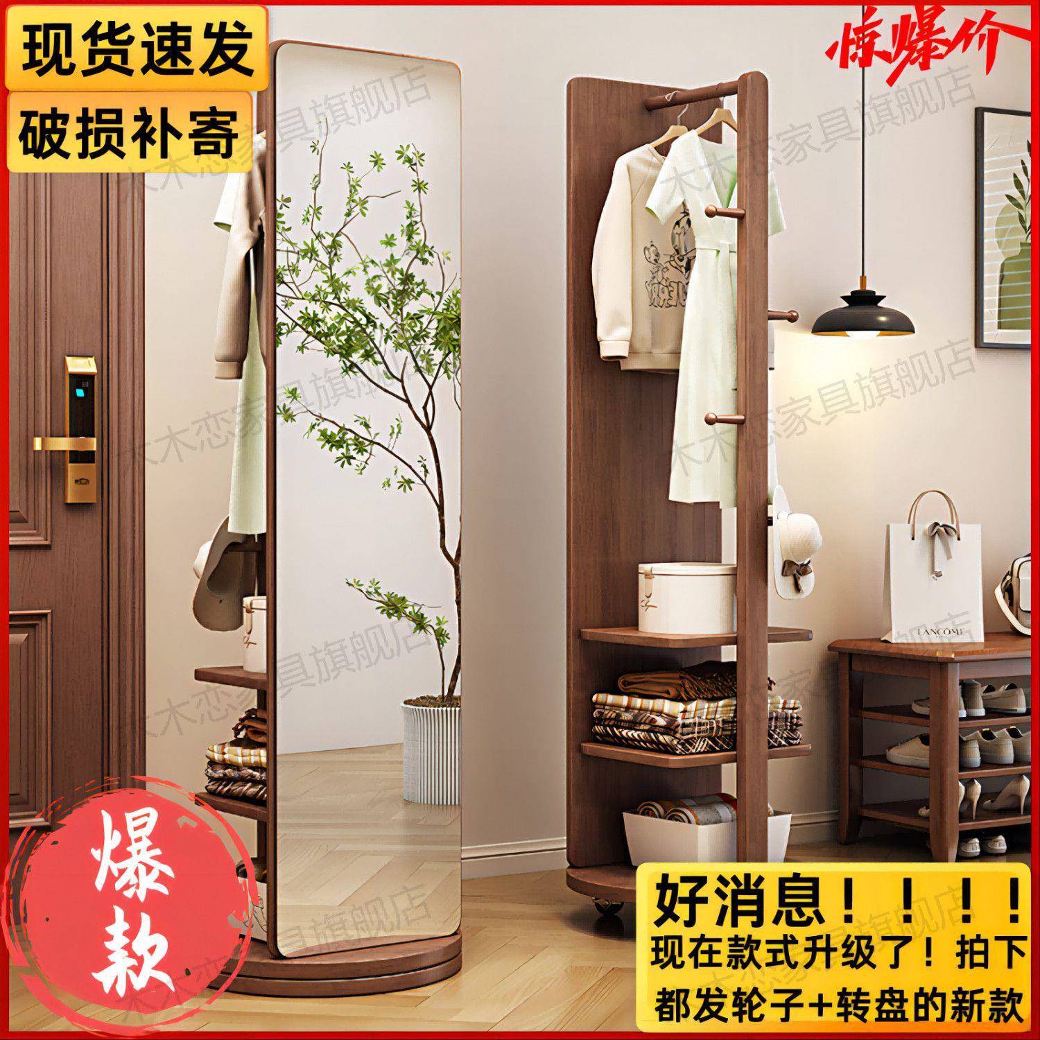 实木穿衣镜衣帽架镜家用可转落地卧室一体身镜简约衣IUB全服旋收