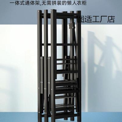 免安装衣柜家出租房屋卧517简易布衣柜折叠全纳钢架室加粗用加厚
