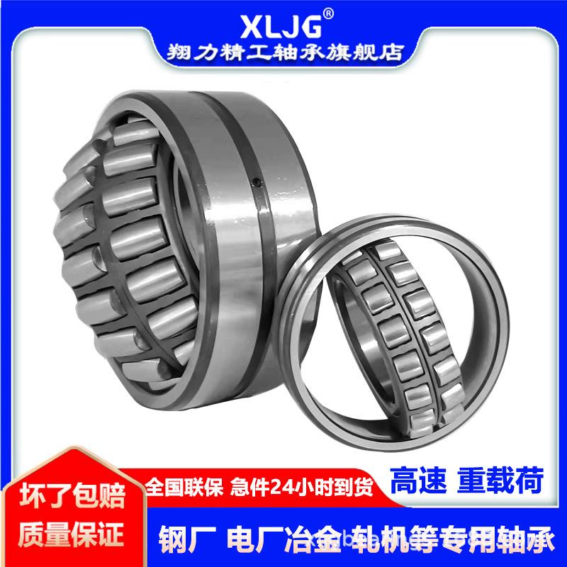 瓦房店轴承222216221722221822219222精FTG0CCW33高密高载荷轴承