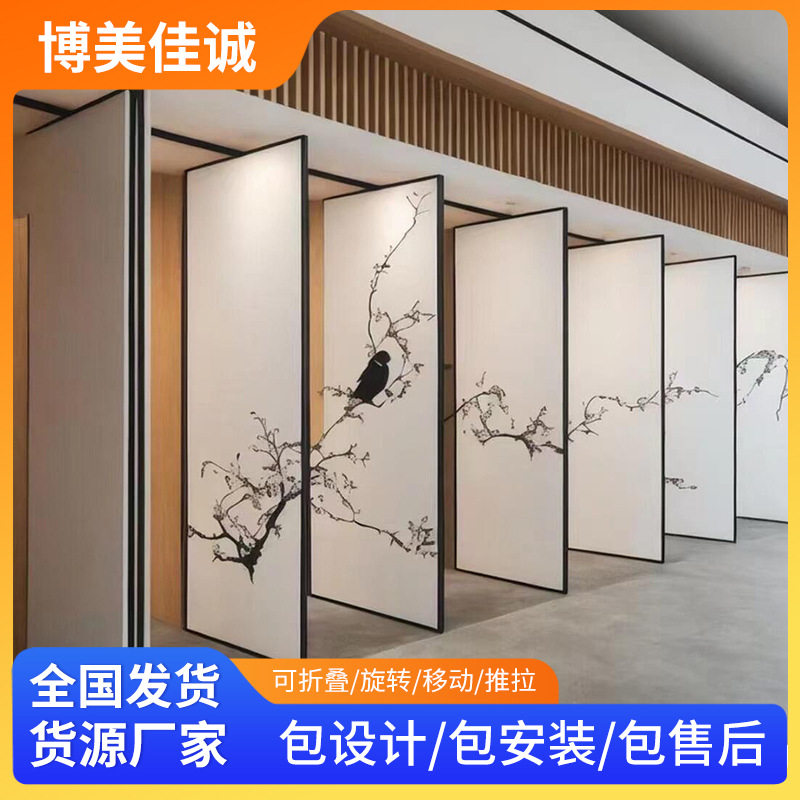 酒店活动隔断移动隔段墙饭店展厅会议室隔音门板折叠推拉门隔断
