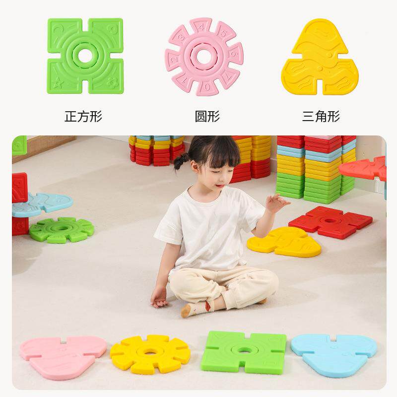 构儿建大号几何雪花JTN片大型塑料特积童木早教幼儿园拼插益智玩
