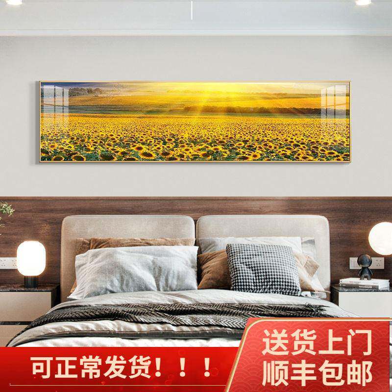 现代简约床头向横日葵壁卧室饰画温馨酒装店房间LNB画客厅版日出