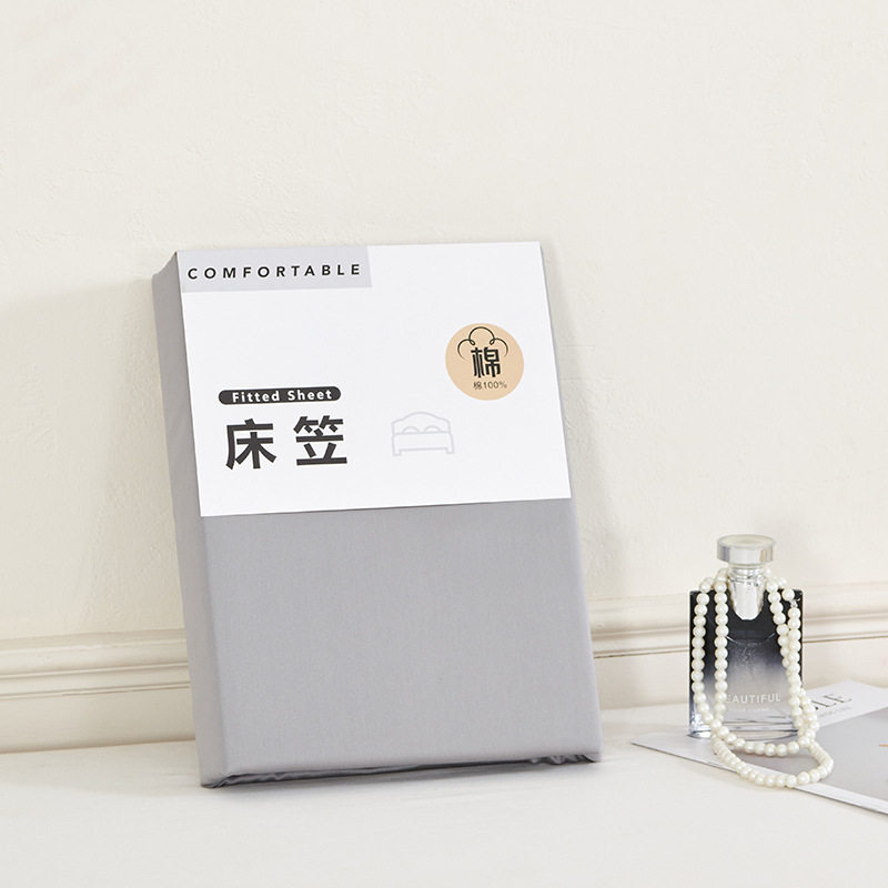100支全棉纯色床笠单件简约家用床垫保护套四季通用纯棉床罩床品