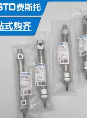 FETO费斯托6气缸DSNU1QXC0-12-16-20-25-32-40-50-80-125-S-10-P-