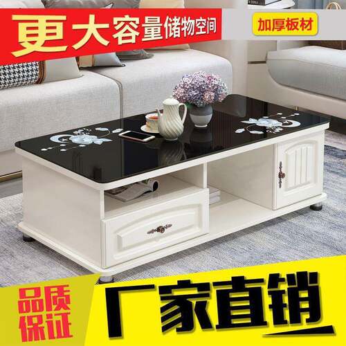 圆角茶几桌客厅视家小用户型简约现代欧式JPJ大石电柜理组合玻璃