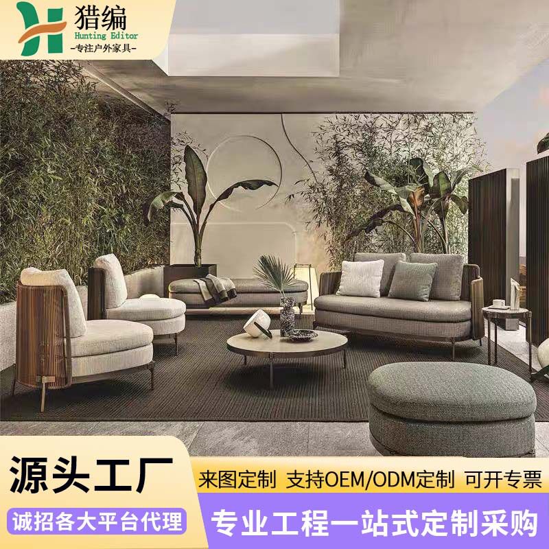 庭院沙发组合别墅花园露天阳台藤椅室外藤编家具防水防晒跨境出口