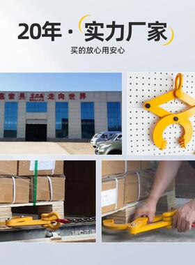 M6359T木托夹子托盘夹钳1吨23吨货柜木箱夹起重吊卸吨货夹子钳木