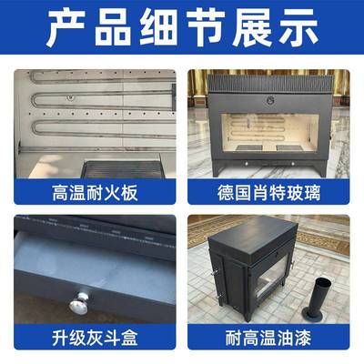 可连接地暖款真火燃木壁炉冬季室内烧柴取暖炉高端真火燃木壁炉