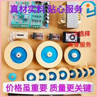 18动高织频反光贴反光带荧光条高频热合机高周波高 双机头气2.8k