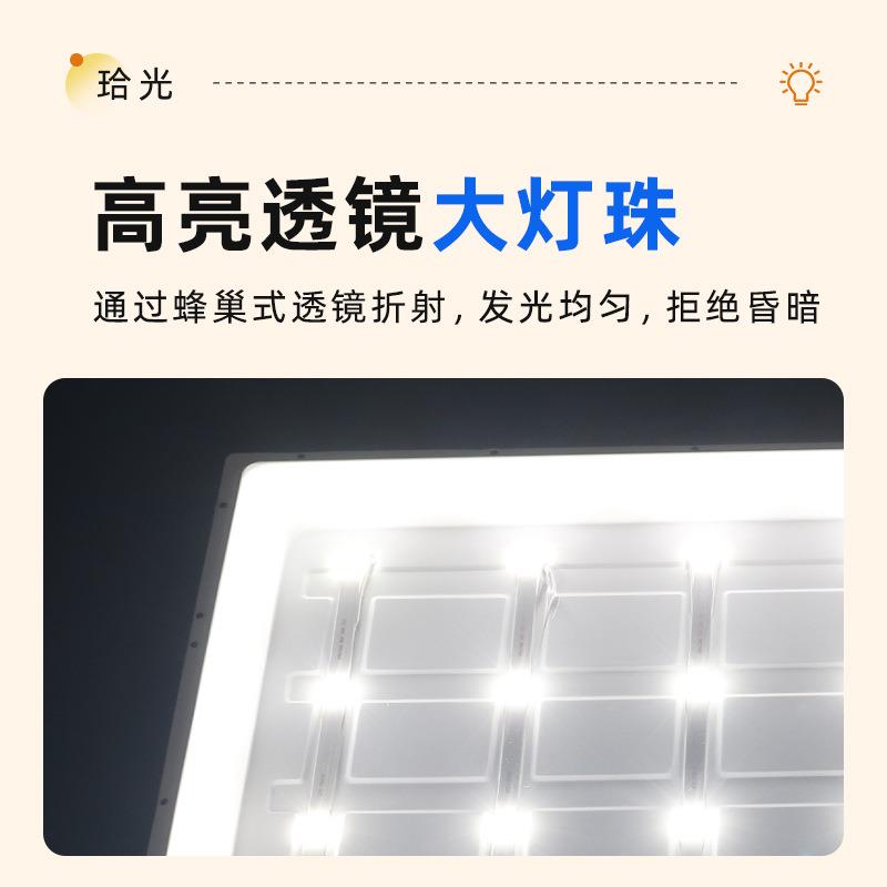 平明装300x12l00ed板无品牌/灯支架办公商0用吸顶灯长方形吊装120