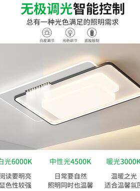 客厅吸顶新灯led2主0简25款现代约OTI大气奶油风客厅灯大厅灯