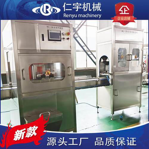 厂家直销旋转式外刷机桶水DAA旋自转式外刷机全动大内外外刷机